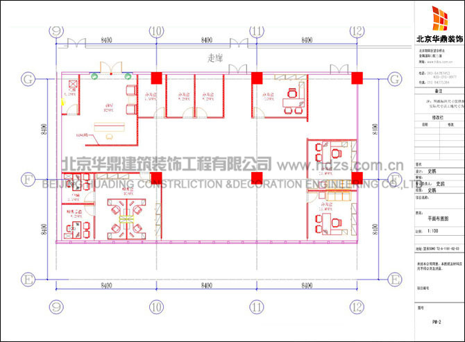 中农矿产资源勘探有限公司