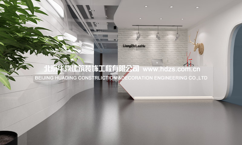 网络公司办公室装修