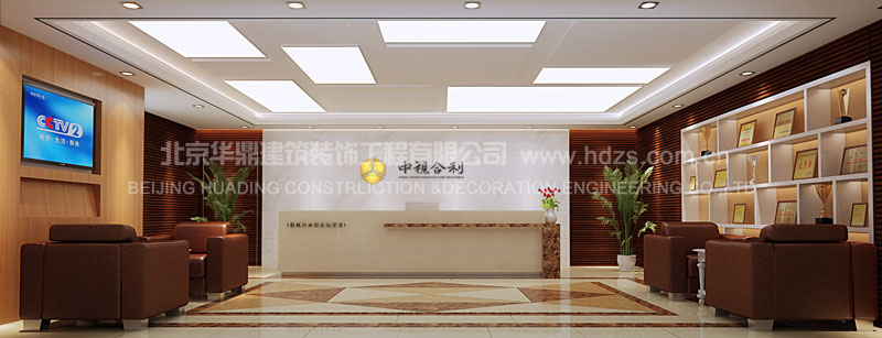 前台正面效果图