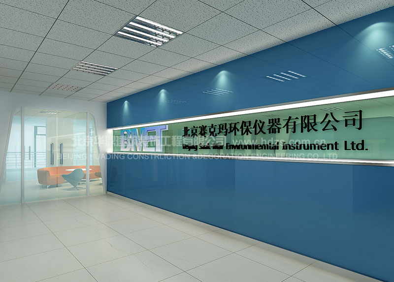 北京赛克玛环保仪器有限公司